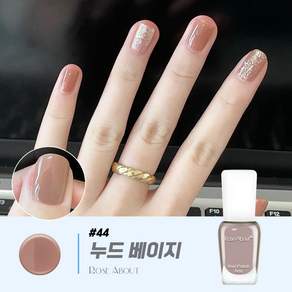 [램프 필요없음~] 여성 메니큐어 필오프 떼어내는 매니큐어 여름 발 메니큐어 빨리마르는 물 타입 뜯어내는 수성 무경화 시럽 매니큐어 YONICE