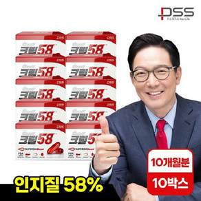 (M)[10박스]함익병 크릴58 인지질58% 크릴오일 10개월분