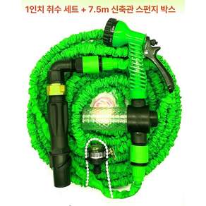 고압분사기호스 세차호수 주름호스 베란다물호수 호수