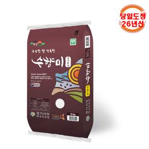 26년산 수향미 햅쌀 10kg 쌀 골든퀸 3호 누룽지 향 당일도정 GAP인증 (상등급)