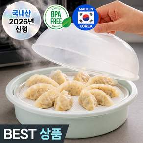 웜쿡 국내생산 전자레인지 찜기 환경호르몬 불검출