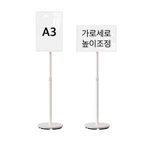 KOOH 철제 포스터 스탠드