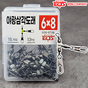 이오스 야광삼각도래 쭈꾸미 갑오징어 직결채비 덕용