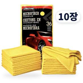 코스트코 커클랜드 다용도 극세사타올
