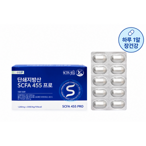 장까지 생생하게 장용코팅 낙산균생성 단쇄지방산 부티르산함유