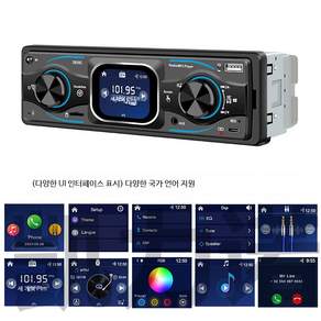 카오디오 메가트럭 블루투스 라디오 USB 차량용 내구성