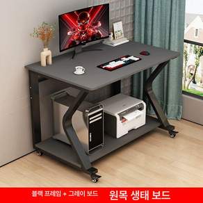 이동식 컴퓨터 책상 테이블 1인용 간이 원룸 노트북