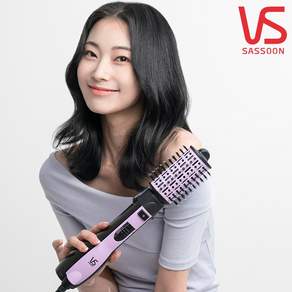 비달사순 올인원 스타일러 1100W, VSAS207K, 바이올렛