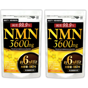 NMN 3600 플라센타 레스베라트롤 180캡슐 2팩 1년분