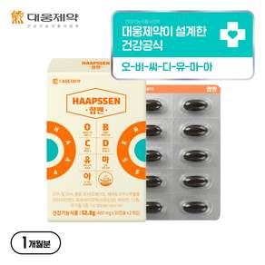 대웅제약 합쎈 오메가3 비타민B C D 유산균 아스타잔틴 신경 근육 케어 건강기능식품