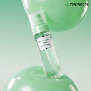 김정문알로에 큐어 피토 피디알엔 글로우 세럼 미스트