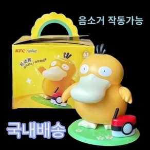 춤추는 고라파덕 국내배송 댄싱 고라파덕 움직이는 고라파덕 멜로디 내장