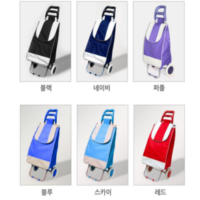 모던 쇼핑카트, 네이비, 1개