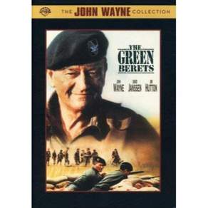 존 웨인의 『그린 베레』