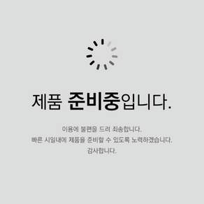 모루인터내셔널 이동이 편리한 노인 성인 보행보조기 접이식 보행차 의자형 휴대용 산책 외출용 바퀴달린의자