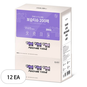 한예지 키스해링 천연펄프 보습 각티슈 2겹