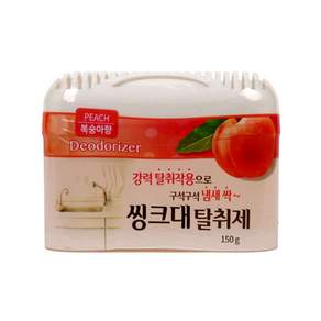 해피룸 싱크대 탈취제