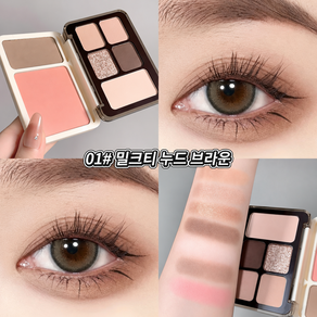 베이제 올인원 페이스 팔레트 아이섀도우 쉐딩 하이라이터 블러셔 멀티 메이크업 DAS-20