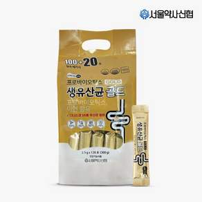 [4개월분] 프로바이오틱스 생유산균 골드 2.5g 120포 (리필팩) 300g 1개