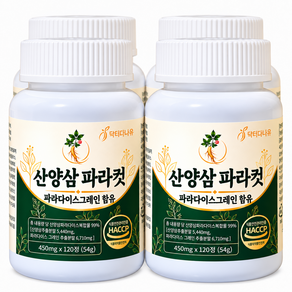 닥터다나유 산양삼 파라컷 파라다이스그레인
