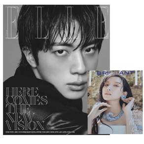 엘르 26년 8월호 진 표지 8월 패션잡지 elle korea