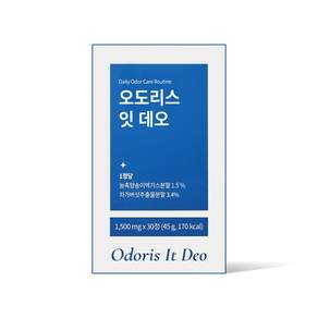 오도리스 잇 데오