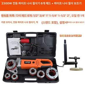 나사 휴대용 전동 무선 충전식 공구 임팩트