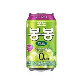 해태htb 포도 봉봉 제로