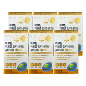 [TV]하루틴 리포좀 멀티비타민 미네랄 6개월 병 패키지