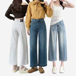 토보샵 무료반품 키작녀 여성 청바지 스판 데님 세미와이드 일자핏