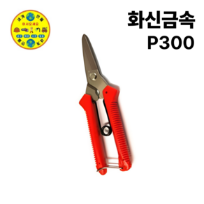 화신 다목적가위 P-300