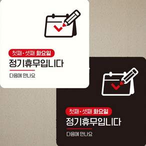 흡연구역표시 온다킵