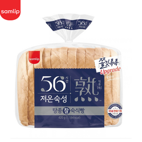 삼립 56시간 저온숙성 탕종 찰 숙식빵