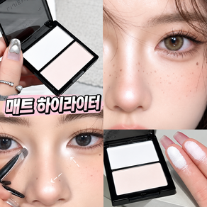 베이제 듀얼 하이라이터 팔레트 매트 펄 투톤 애교살 눈앞머리 코끝 입체 하이라이팅 LSS-06