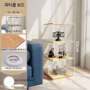회전책장 아동책장 나산가구회전책장 2겹 미니 투명 정리함 활용되는 5단책장 이케아회전책장 어린이집 한샘책장