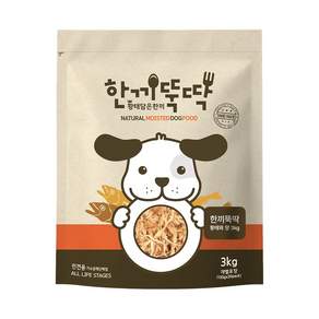한끼뚝딱 전연령 강아지 소프트사료