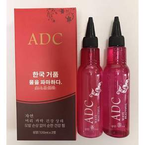 미용실 거품중화기 헤어샵 거품 거품기 버블기 이발소 업소용