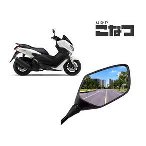 N-MAX125/155 순정형 고강도 사이드미러 코나츠 한쌍