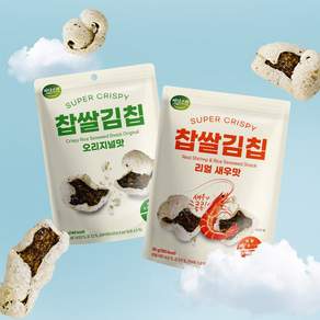 저당 고식이섬유 찹쌀 김칩 오리지널맛 리얼새우맛 30g (4봉/10봉) 영양간식 건강스낵 김스낵