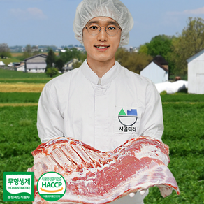 시골다리 무항생제 돼지고기 삼겹살 목살 득수부위 500g