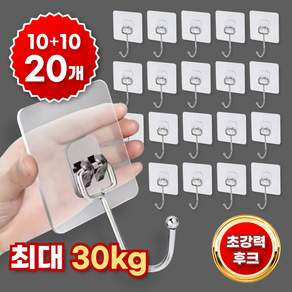구쯔야 무타공 초강력 접착식 벽걸이 후크 액자걸이