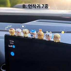 먼작귀 차량장식 미니피규어 대시보드 자동차 소품 치이카와 하치와레 캐릭터 차량꾸미기