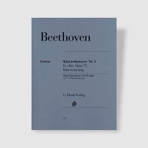 베토벤 피아노 협주곡 5번 황제 in E flat Major Op. 73 악보 헨레 [HN637]