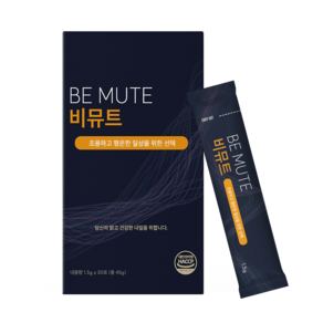비뮤트 100% 국내산 고함량 가바