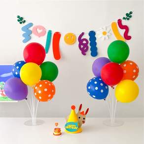 하피블리 알록달록 비비드 풍선 토끼 꼬깔 생일 파티 용품 세트