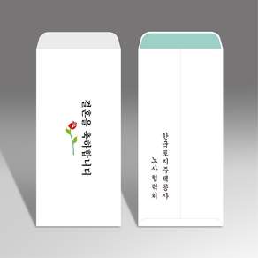 경조사 축결혼 부조부의조의 축의금 봉투인쇄