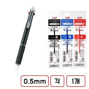 제트스트림 3색볼펜(0.5mm 본품) + (리필 0.5mm [흑+청+적])각1개씩 총2개