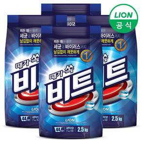 비트 분말세제 일반용