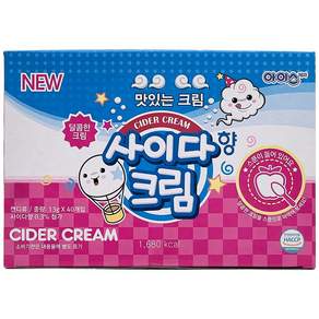 사이다향 크림