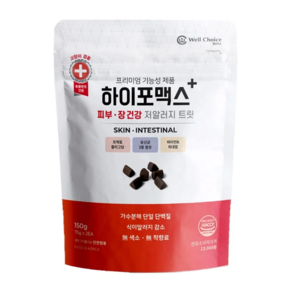 (동물병원 전용 정품) 하이포맥스+ 저알러지 트릿 / 가수분해 단일 단백질
